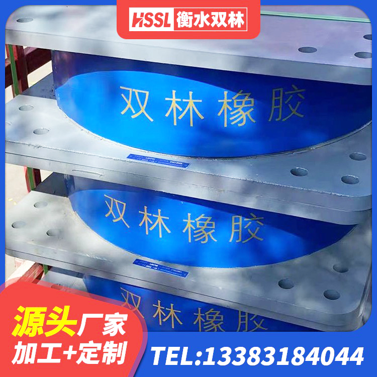 万荣县LNR隔震支座1100源头工厂 万荣县LRB铅芯隔震支座600源头工厂 万荣县建筑生产厂家隔震支座厂家 万荣县LNR隔震支座500(II型)厂家 - 第5张