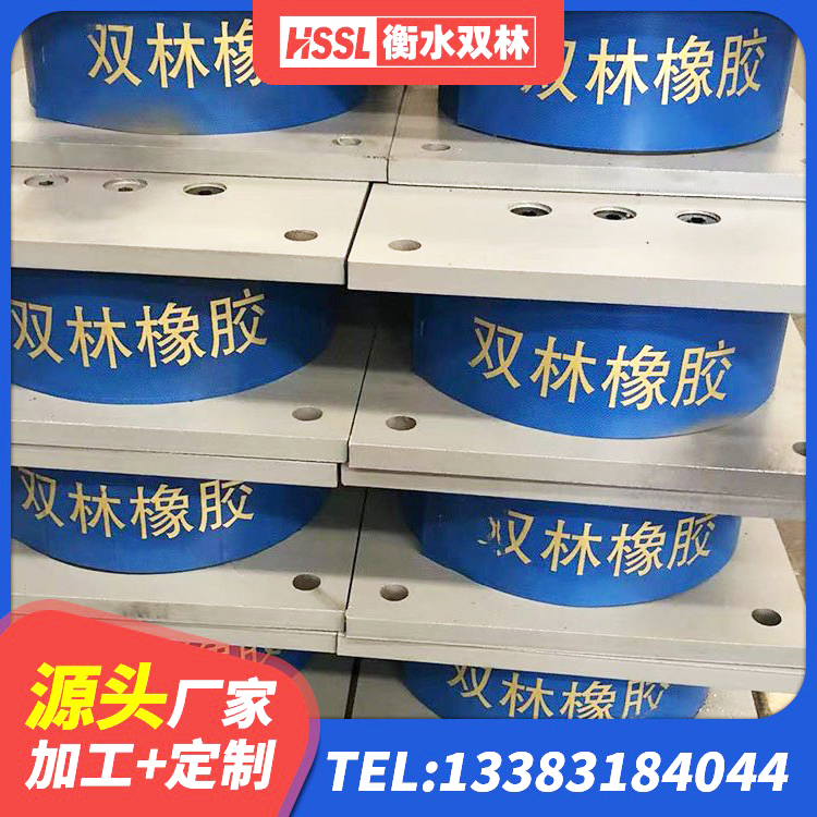 万荣县LRB隔震支座900源头工厂 万荣县住宅隔震支座生产厂家 万荣县方形隔震支座什么价格 万荣县橡胶建筑隔震支座厂家电话 - 第4张