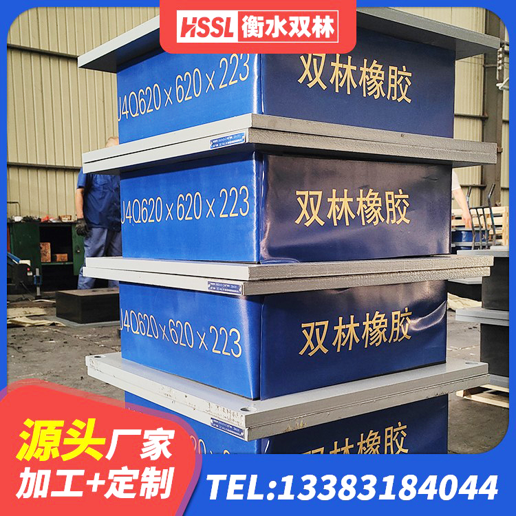 万荣县LNR橡胶隔震支座600源头工厂 万荣县建筑高性能橡胶隔震支座生产厂家 万荣县隔震支座商家生产厂家 万荣县HDR(I)支座生产厂家 - 第1张