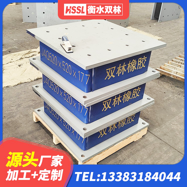 万荣县抗震式橡胶支座定制 万荣县建筑工程中的隔震支座 万荣县LNR水平力分散型橡胶隔震支座厂家 万荣县建筑隔震支座D800生产厂家 - 第7张