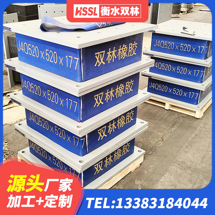 万荣县铅芯橡胶隔震支座LRB700-Ⅱ生产厂家 万荣县隔震高阻尼橡胶支座厂家电话 万荣县LNR隔震支座900厂家 万荣县LRB隔震支座厂家 - 第4张