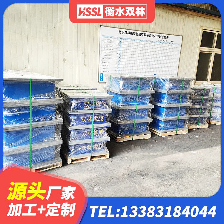 万荣县隔震支座LRB和LNR 万荣县LRB1500铅芯橡胶隔震支座 万荣县天然隔震支座(LNR)多少钱 万荣县LRB型隔震支座 - 第5张