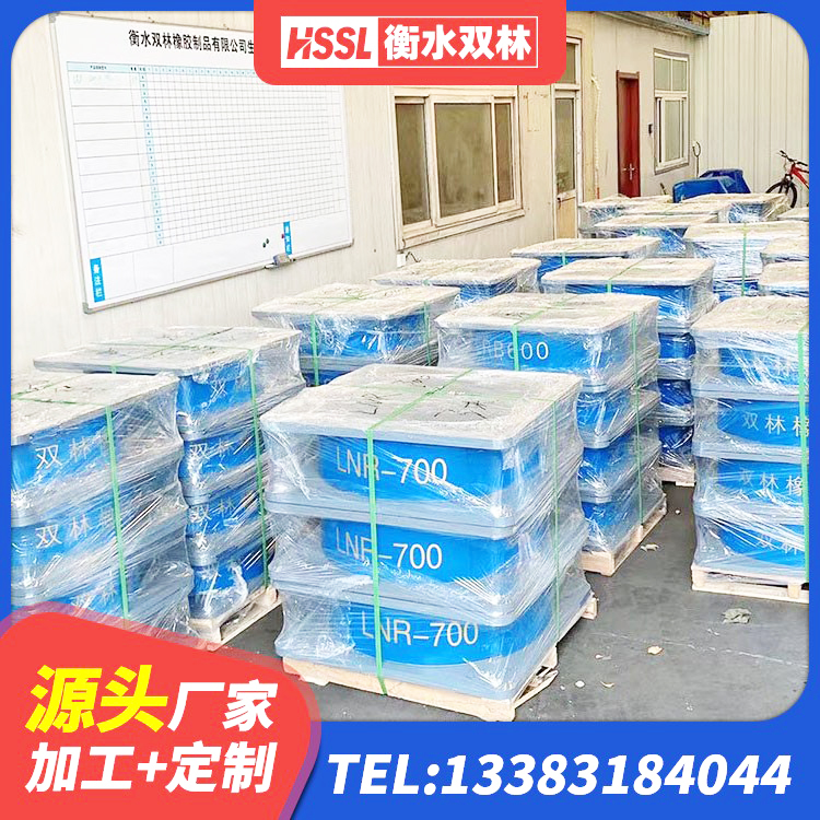 万荣县LNR800天然隔震支座厂家电话 万荣县LRB1400铅芯隔震支座生产厂家 万荣县叠层橡胶减震支座报价 万荣县建筑铅芯隔震支座LRB700-Ⅱ源头工厂 - 第3张