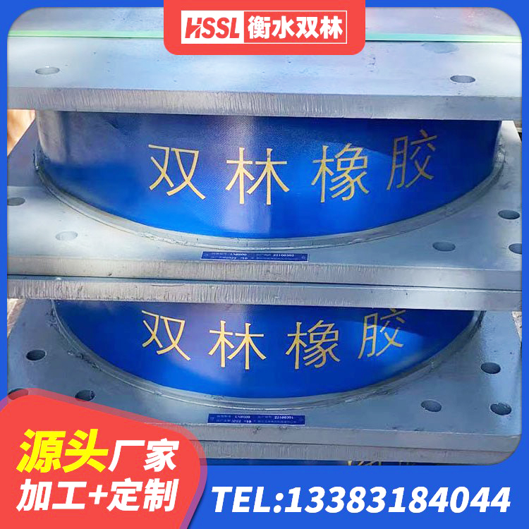 万荣县LNR800天然隔震支座厂家电话 万荣县LRB1400铅芯隔震支座生产厂家 万荣县叠层橡胶减震支座报价 万荣县建筑铅芯隔震支座LRB700-Ⅱ源头工厂 - 第8张