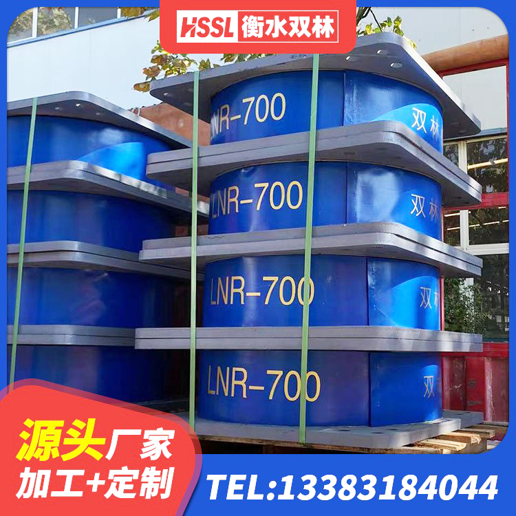 万荣县LNR橡胶隔震支座600源头工厂 万荣县建筑高性能橡胶隔震支座生产厂家 万荣县隔震支座商家生产厂家 万荣县HDR(I)支座生产厂家 - 第8张