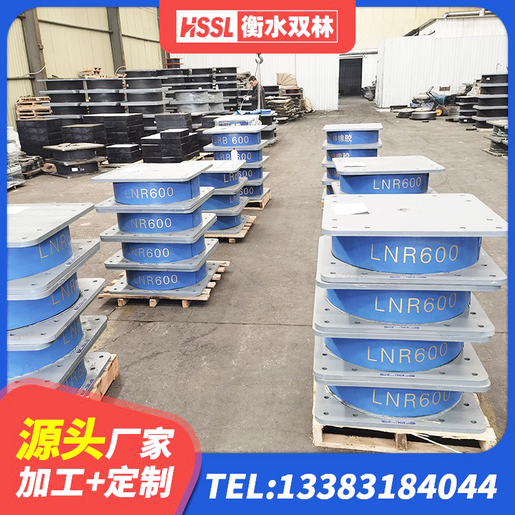 万荣县高阻尼橡胶支座(HDR)厂家电话 万荣县LNR1200天然橡胶支座什么价格 万荣县建筑隔震橡胶支座厂家电话 万荣县隔震高阻尼橡胶支座生产厂家 - 第7张