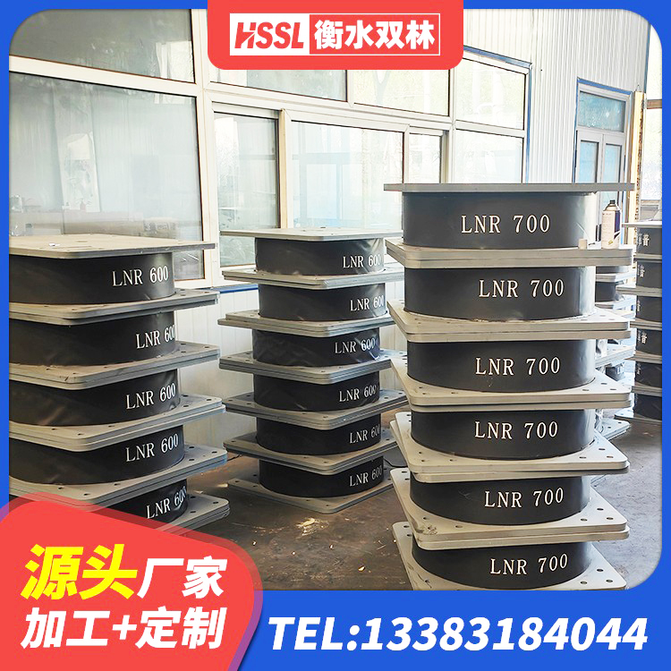 万荣县隔震支座LRB和LNR 万荣县LRB1500铅芯橡胶隔震支座 万荣县天然隔震支座(LNR)多少钱 万荣县LRB型隔震支座 - 第1张
