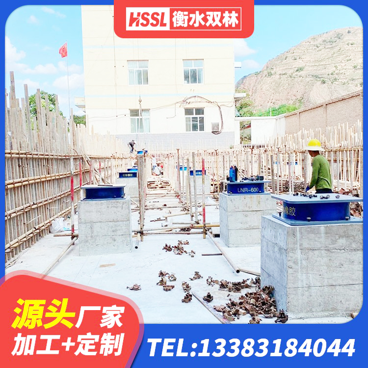 万荣县LNR橡胶隔震支座600源头工厂 万荣县建筑高性能橡胶隔震支座生产厂家 万荣县隔震支座商家生产厂家 万荣县HDR(I)支座生产厂家 - 第7张