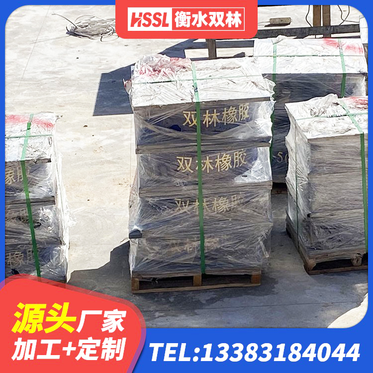 万荣县建筑隔震支座LNR-700 万荣县建筑厚肉橡胶隔震支座厂家 万荣县LNR水平分散力橡胶隔震支座厂家 万荣县LNR固定支座多少钱 - 第1张