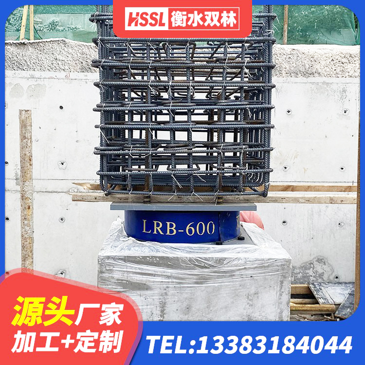 万荣县LNR800天然隔震支座厂家电话 万荣县LRB1400铅芯隔震支座生产厂家 万荣县叠层橡胶减震支座报价 万荣县建筑铅芯隔震支座LRB700-Ⅱ源头工厂 - 第4张