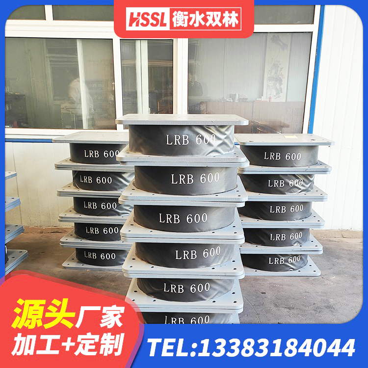 万荣县高阻尼橡胶支座(HDR)厂家电话 万荣县LNR1200天然橡胶支座什么价格 万荣县建筑隔震橡胶支座厂家电话 万荣县隔震高阻尼橡胶支座生产厂家 - 第3张