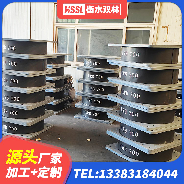 万荣县建筑矩形高阻尼橡胶隔震支座厂家 万荣县工程隔震支座生产厂家 万荣县橡胶隔震支座定做源头工厂 万荣县建筑带铅芯橡胶隔震支座厂家 - 第8张