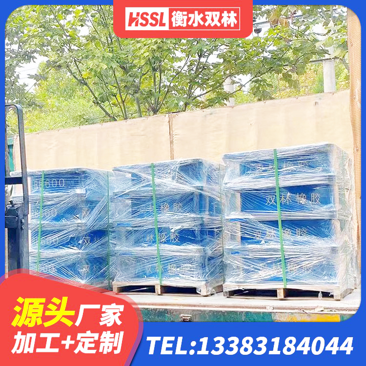 万荣县抗震式橡胶支座定制 万荣县建筑工程中的隔震支座 万荣县LNR水平力分散型橡胶隔震支座厂家 万荣县建筑隔震支座D800生产厂家 - 第6张