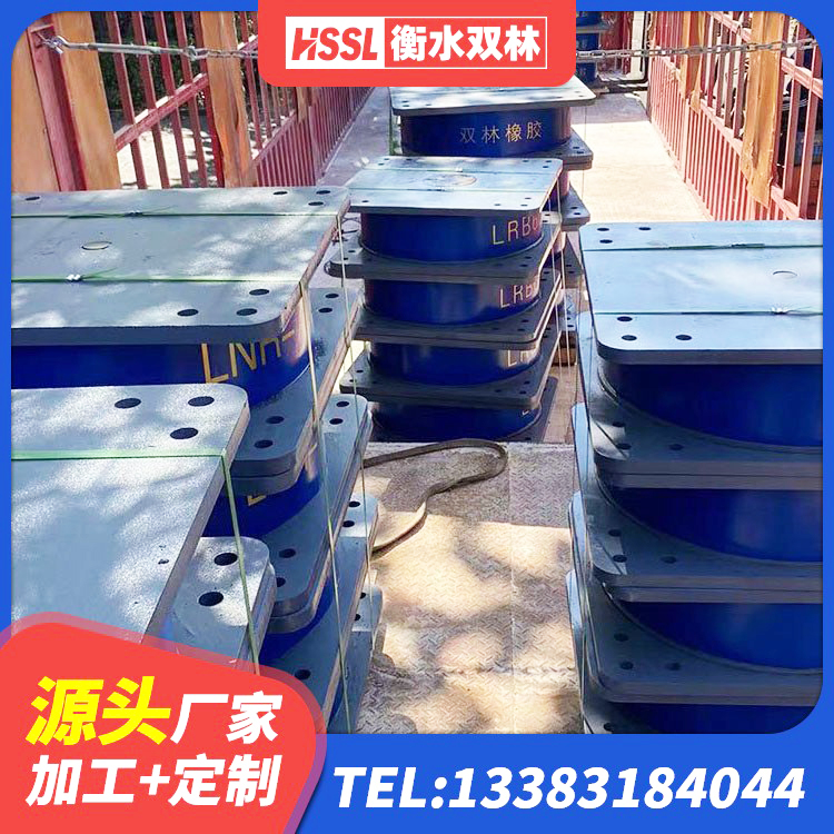 万荣县铅芯橡胶隔震支座LRB700-Ⅱ生产厂家 万荣县隔震高阻尼橡胶支座厂家电话 万荣县LNR隔震支座900厂家 万荣县LRB隔震支座厂家 - 第3张