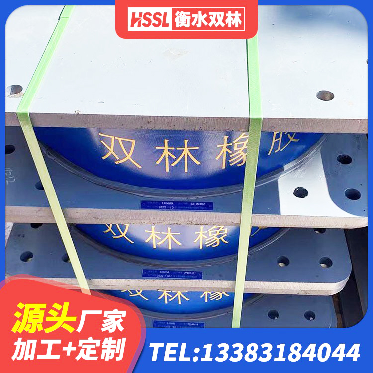 万荣县高阻尼橡胶支座(HDR)厂家电话 万荣县LNR1200天然橡胶支座什么价格 万荣县建筑隔震橡胶支座厂家电话 万荣县隔震高阻尼橡胶支座生产厂家 - 第4张