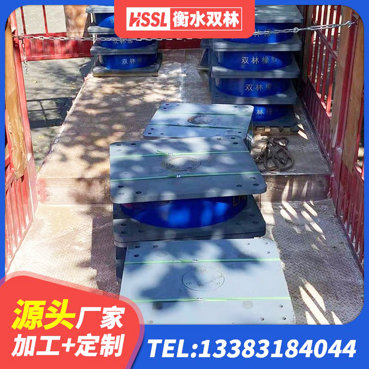 万荣县LNR1100橡胶支座厂家电话 万荣县钢结构厂房抗震支座源头工厂 万荣县HDR型高阻尼隔震支座 万荣县HDR1000高阻尼建筑隔震支座 - 第2张