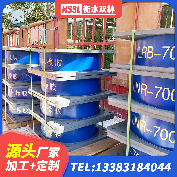 万荣县LRB隔震支座900源头工厂 万荣县住宅隔震支座生产厂家 万荣县方形隔震支座什么价格 万荣县橡胶建筑隔震支座厂家电话 - 第8张
