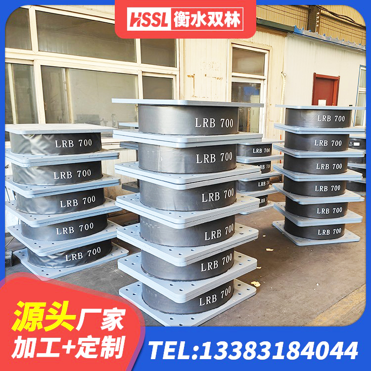 万荣县建筑隔震支座厂家电话 万荣县LNR1100橡胶隔震支座厂家 万荣县建筑抗震固定支座源头工厂 万荣县建筑隔震支座LNR-700厂家 - 第7张
