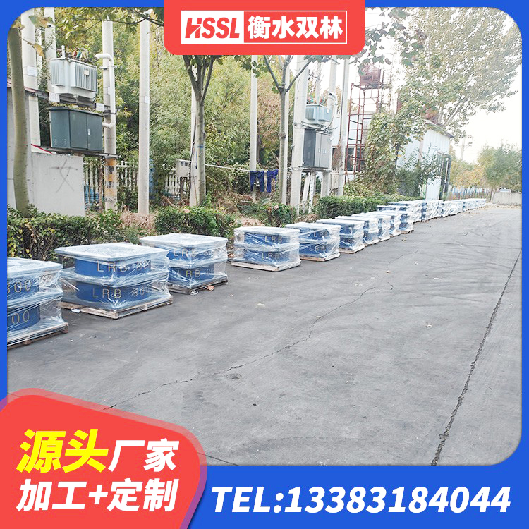万荣县抗震式橡胶支座定制 万荣县建筑工程中的隔震支座 万荣县LNR水平力分散型橡胶隔震支座厂家 万荣县建筑隔震支座D800生产厂家 - 第4张