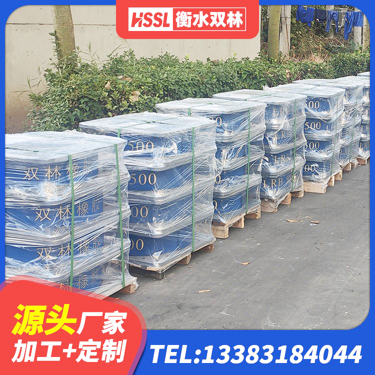 万荣县抗震支座定制厂家 万荣县工程支座厂家 万荣县高阻尼铅芯橡胶隔震支座厂家 万荣县支座HDR(I)-D345X167-G1.0 - 第6张