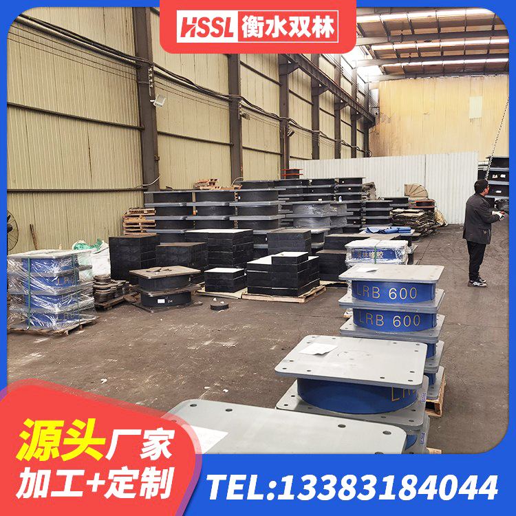 万荣县铅芯防震支座厂商生产厂家 万荣县分层橡胶隔震支座多少钱 万荣县LNR1100橡胶隔震支座厂家电话 万荣县建筑减橡胶隔震支座源头工厂 - 第5张