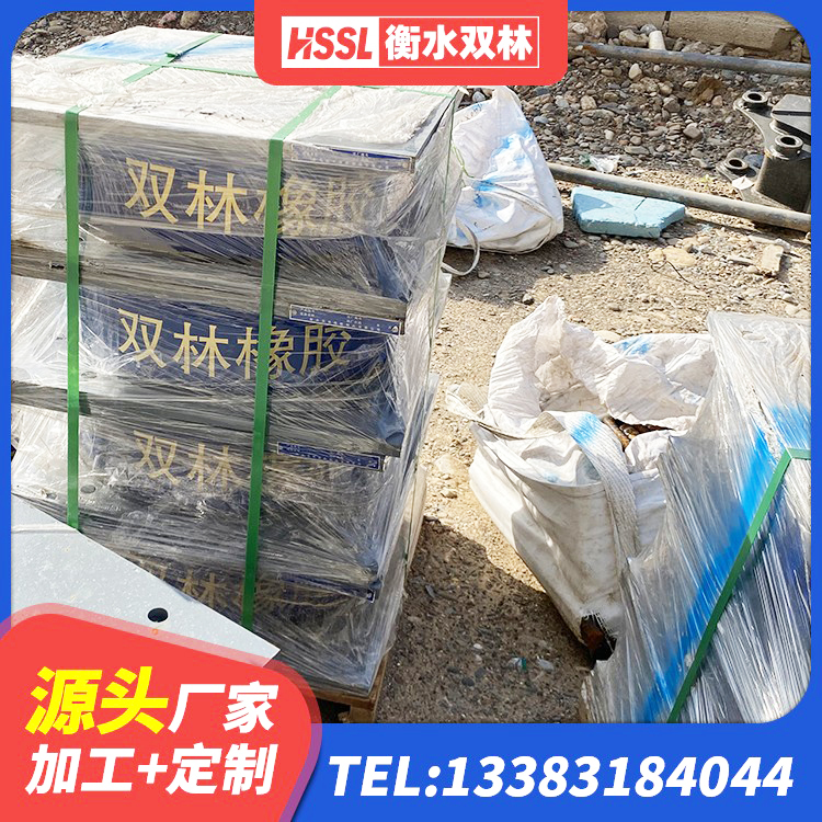 万荣县建筑隔震支座LNR-700 万荣县建筑厚肉橡胶隔震支座厂家 万荣县LNR水平分散力橡胶隔震支座厂家 万荣县LNR固定支座多少钱 - 第4张