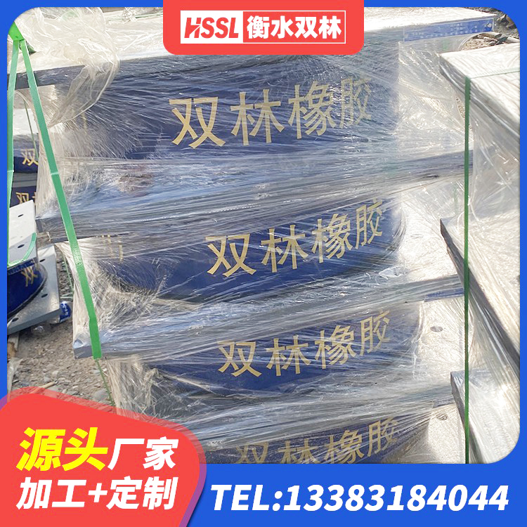 万荣县高阻尼隔震支座(HDR)什么价格 万荣县隔震支座价钱 万荣县隔震橡胶支座多少钱 万荣县LNR500支座厂家电话 - 第4张