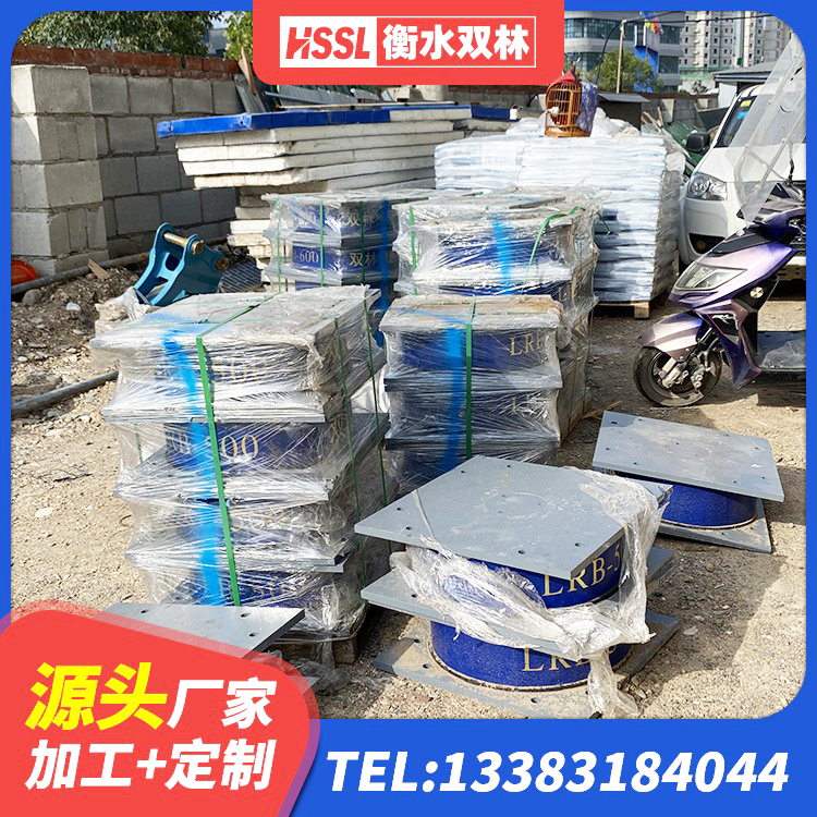万荣县LRB橡胶隔震支座1000(II型)源头工厂 万荣县建筑橡胶减隔震支座生产厂家 万荣县HDR橡胶支座生产厂家 万荣县LNR400支座生产厂家 - 第7张